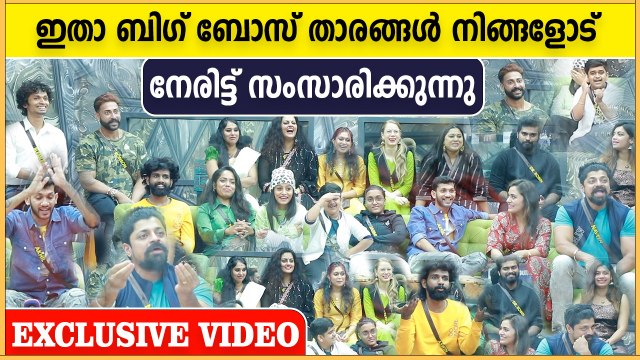 Bigg Boss Malayalam Season 4 Contestants Speaks | ബിഗ് ബോസ് താരങ്ങൾ പറയുന്നു | FilmiBeat