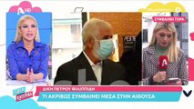 Super Κατερίνα: Ένταση στην εκπομπή-Η Καινούργιου έμαθε on air ότι την ανέφεραν στην δίκη Φιλιππίδη