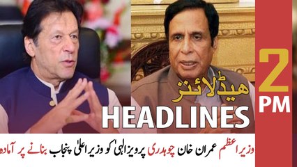 ARY News Headlines | 2 PM | 28th March 2022