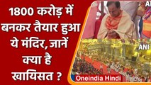 Telangana में CM KCR ने किया Sri Lakshmi Narasimha Swamy मंदिर का उद्घाटन | वनइंडिया हिंदी