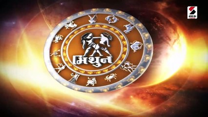 ફાગણ વદ બારસને મંગળવાર, મેષ રાશિવાળાને આર્થિક લાભ મળશે