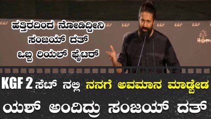 ಬೇರೆ ಹೀರೋಯಿನ್ ಗಳ ತರ ಅಲ್ಲ ನಮ್ಮ ಶ್ರೀನಿಧಿ ಶೆಟ್ಟಿ