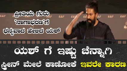 ಬೇರೆ ಹೀರೋಯಿನ್ ಗಳ ತರ ಅಲ್ಲ ನಮ್ಮ ಶ್ರೀನಿಧಿ ಶೆಟ್ಟಿ