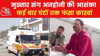 Ansari's vehicle stuck while being brought to Lucknow