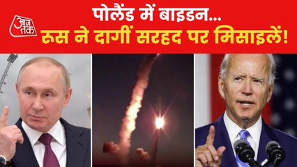 Putin Vs Biden: Russia missile attack on Lviv near Poland