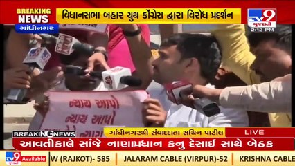 Congress youth wing protests at Gujarat assembly, burns effigy of BJP Govt_ TV9News