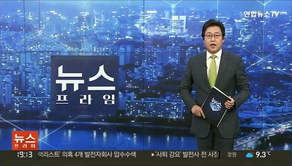 장애인 시위 또 공격한 이준석…무릎 꿇은 김예지 "대신 사과"