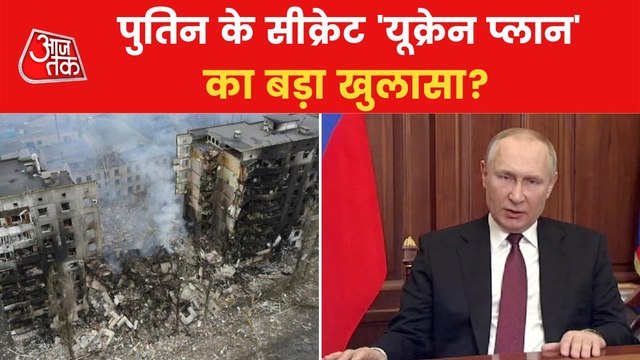 Putin wants to divide Ukraine like Korea! Official claims