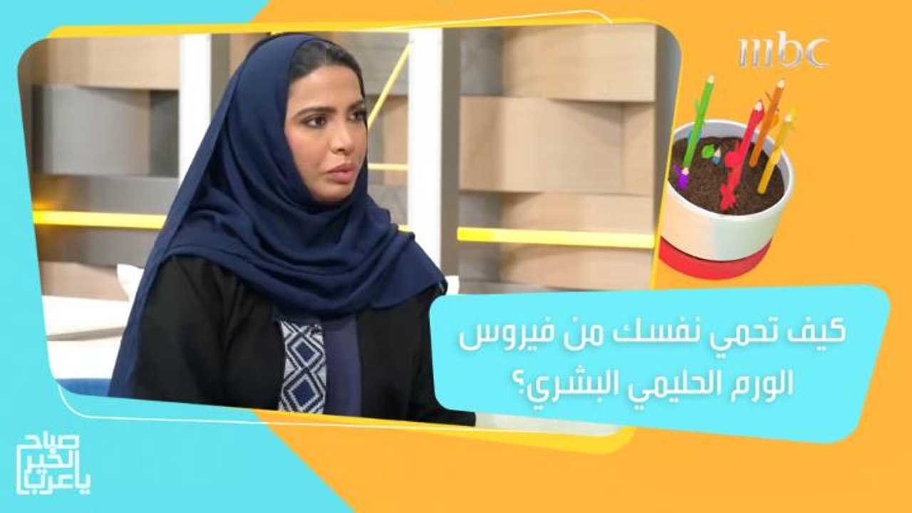 لقاح جديد للوقاية من فيروس الورم الحليمي البشري المتسبب في الإصابة بسرطان عنق الرحم!