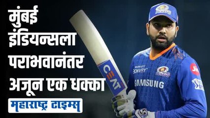 रोहित शर्माकडून पहिल्याच सामन्यात झाली मोठी चूक