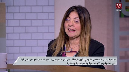 بطاقات الخدمات المتكاملة لذوي الإعاقات المختلفة ..تعرف على مميزاتها