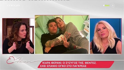 Ελένη Μενεγάκη: Η εξομολόγησή της για την περίοδο που είχε αποβάλει: «Δεν ήθελα να το μοιραστώ»