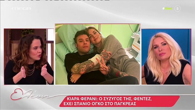 Ελένη Μενεγάκη: Η εξομολόγησή της για την περίοδο που είχε αποβάλει: «Δεν ήθελα να το μοιραστώ»