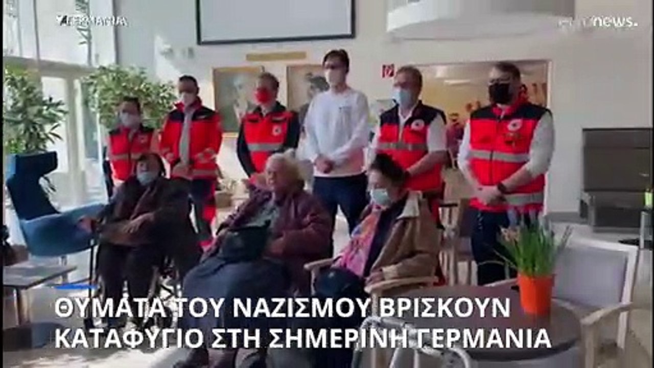 Θύματα του ναζισμού βρήκαν καταφύγιο στη σημερινή Γερμανία