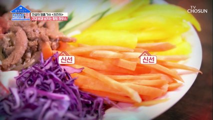 조항조&이소나에게 전하는 최진희의 당뇨 관리 식단 TV CHOSUN 20220328 방송