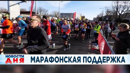Новости дня | 28 март — дневной выпуск