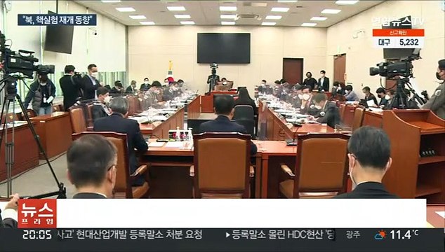 'ICBM 발사' 긴급보고… 다음달 핵실험 재개 동향