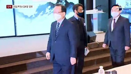 [단독]중재자 김부겸, 25일 尹 당선인과 만찬서 설득