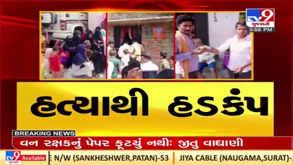 Muslim man murdered in Kushinagar for celebrating BJP's win, 2 arrested_ TV9News