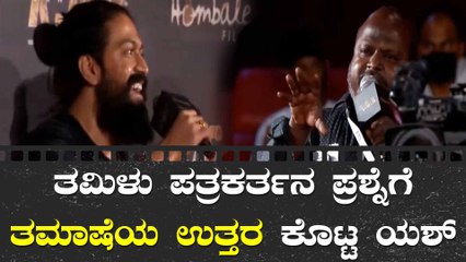 ನನ್ ತರಾನೇ ರಾಕಿ ಭಾಯ್ ದು ಕೂಡ ಬಟ್ಲರ್ ಇಂಗ್ಲಿಷ್