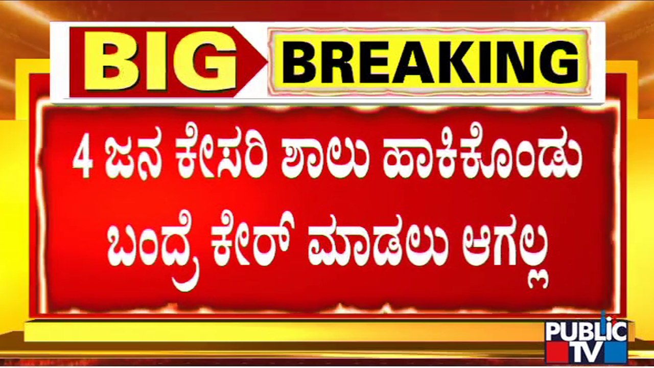 Muslim Traders Restricted From Doing Business In Belur; HD Revanna Criticizes Hindu Organizations