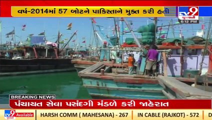 Porbandar_ Sailors seek govt help in releasing boats from Pakistan's custody_ TV9News