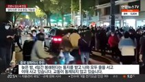 '봉쇄 없다'던 상하이, 확진자 폭증에 단계적 봉쇄