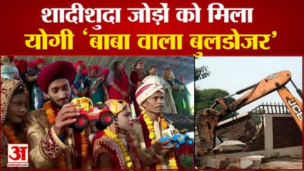 Yogi Buldozer News: चुनाव ही नहीं अब शादी में भी बुलडोजर का क्रेज। Prayagraj Bulldozer। Prayagaraj