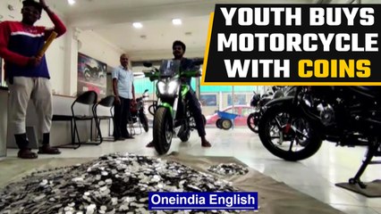 Tamil Nadu youth buys dream motorcycle with coins, Watch | Oneindia News