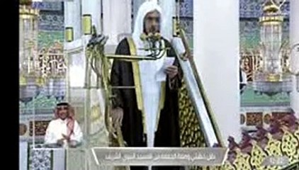 خطبة الجمعة , المسجد  النبوي , 4 جمادى 2 1443ه ـ, 7-1-2022