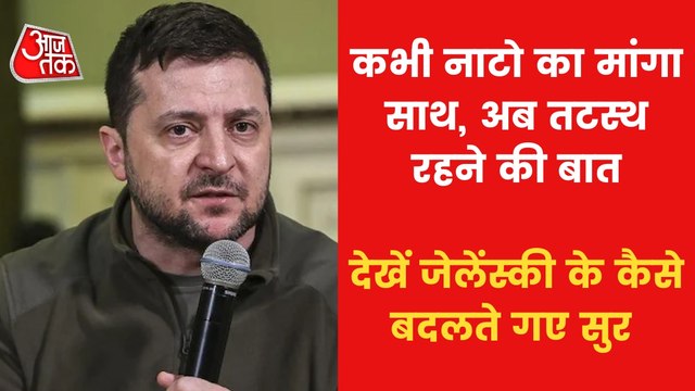How Zelensky constantly changed his statements over the war?