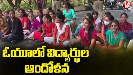 OU Students Stages Protest at Hostels Against Poor Quality Food _ V6 News