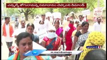 BJP Leader Suhasini Reddy &Farmers Deeksha Against Cement Factory  Demands To Give Back Farmers Land