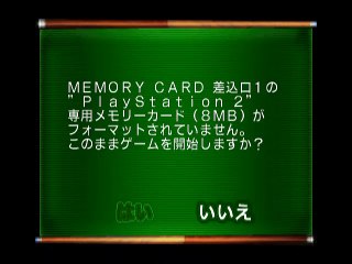 Cool Shot: Yukawa Keiko no Professional Billiard online multiplayer - ps2