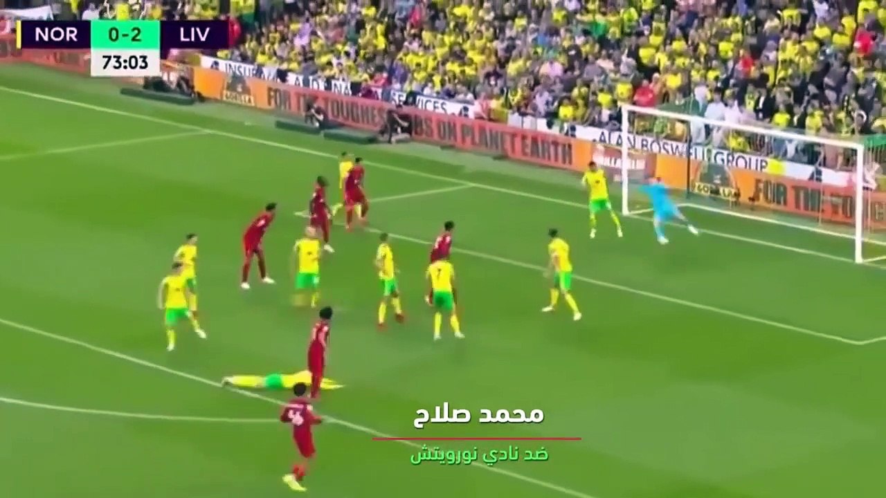 132.هدف محمد صلاح يسجل في التاريخ ..! قاهر الشباك ابهر العالم وجنن المعلقين_2