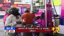 Uttar Pradesh : Petrol-Diesel के दाम में फिर इजाफा, हफ्ते भर में छठीं बार बढ़े दाम | Inflation |
