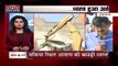 Uttar Pradesh : Prayagraj में माफिया अतिक अहमद के अवैध निर्माण पर चला बुलडोजर | UP Politics |