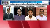 എല്ലാ വർഷവും പൂരാഘോഷം കൊണ്ടാടുന്ന പോലെയാണ് പണിമുടക്ക് കൊണ്ടാടുന്നത്