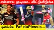 IPL 2022: RCB skipper Faf Du Plessis expresses disappointment after loss against PBKS | Oneindia