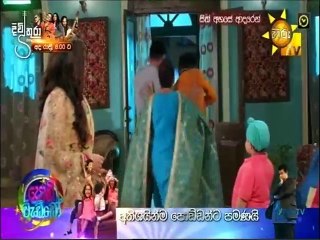 Sith Ahase Adaren (413) 28-03-2022