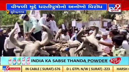 Surendranagar farmers protest over power shortage by playing kho-kho outside collector office_ TV9