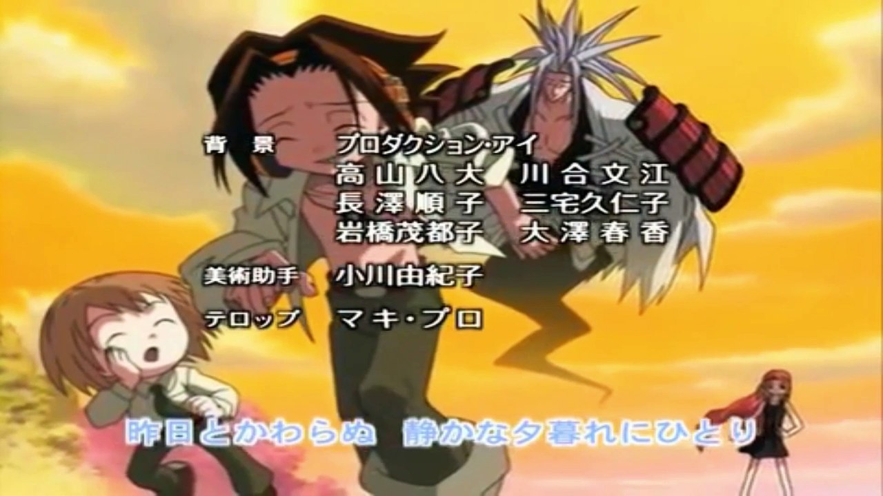 Shaman King Ending 01 ES Latino Vídeo Dailymotion