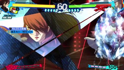 Persona 4 Arena Ultimax 2.5 - Mitsuru - Challenge 25 [Tips in Description]