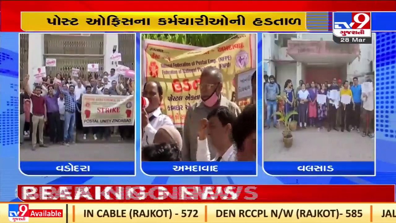 Post Office employees on 2 day protest over pending demands _ TV9News