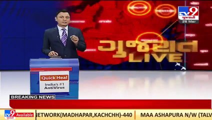 Kisan Sangh leaders to meet energy minister Kanu Desai tomorrow over power crisis _ TV9News