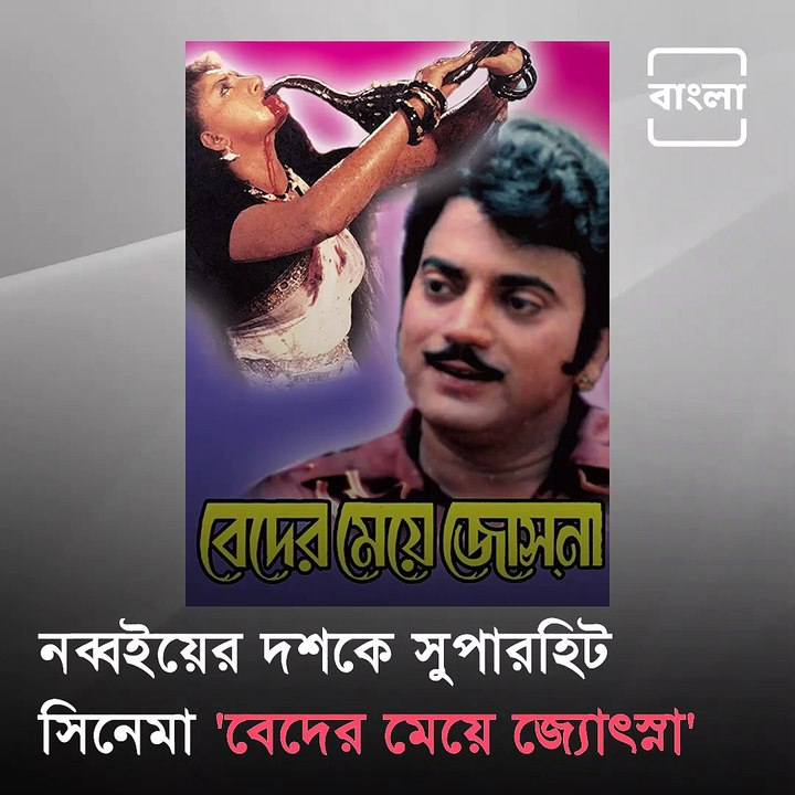 Who is Anju Ghosh? This Bangladeshi Actress Joins BJP Few Years Back