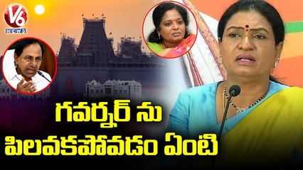 DK Aruna Comments On CM KCR Ignores Governor Tamilisai Invitation for Yadadri Temple Inauguration