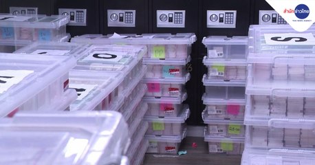 9 ข่าวค่ำ ช่วงที่ 2 วันจันทร์ที่ 28 มีนาคม 2565