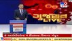 Weather department forecasts heat wave across Saurashtra _ TV9News