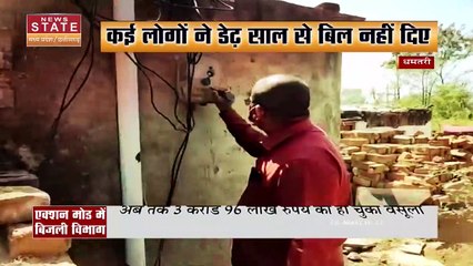 Chhattisgarh News : बढ़ती महंगाई ने बिगाड़ा आम आदमी का बजट | Inflation |